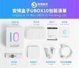 Unblock Tech Ubox 10 New 2023 Dual Wifi Voice AI RAM 4GB ROM64GB