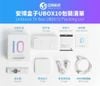 Unblock Tech Ubox 10 New 2023 Dual Wifi Voice AI RAM 4GB ROM64GB