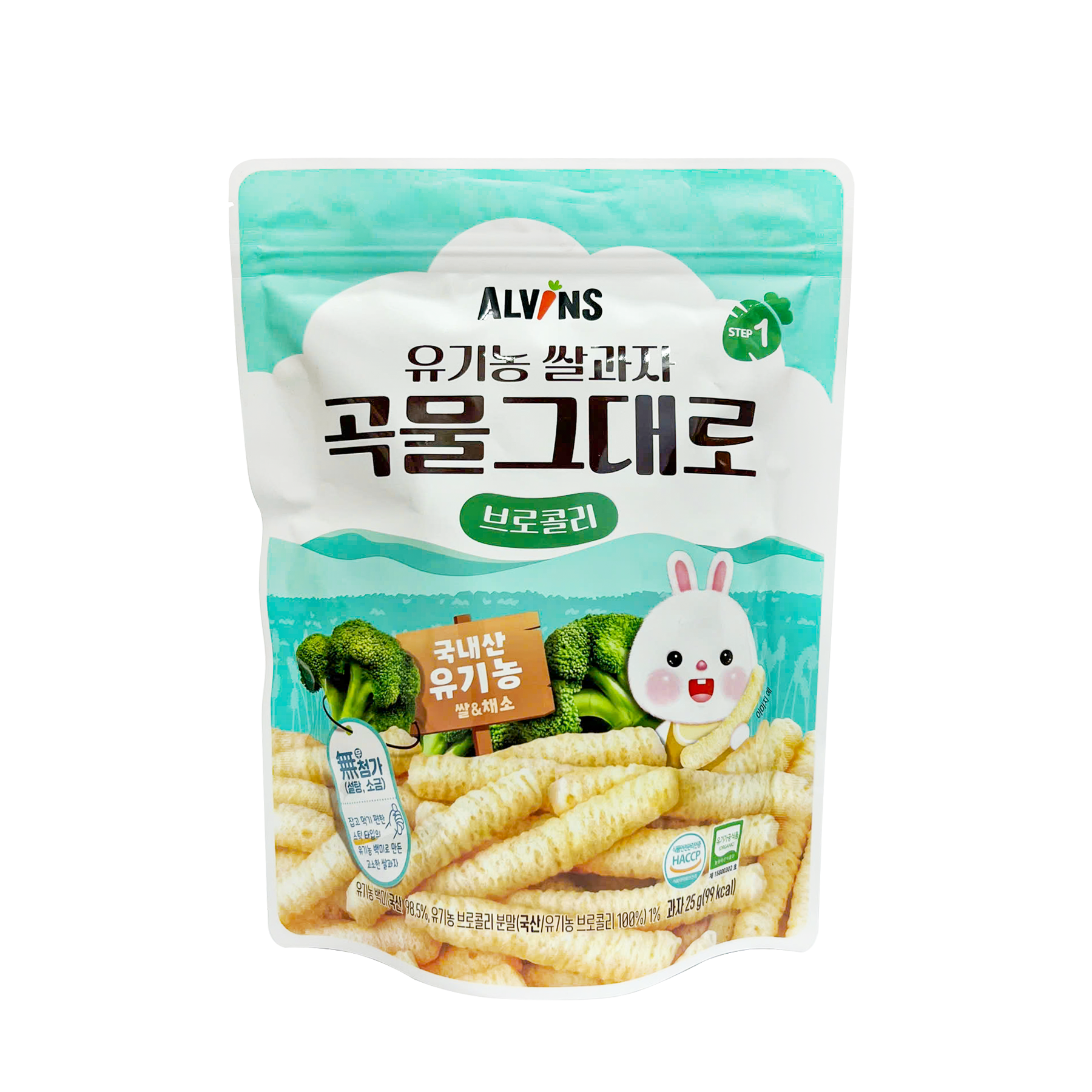 Bánh gạo hữu cơ cho bé vị bông cải xanh Alvins