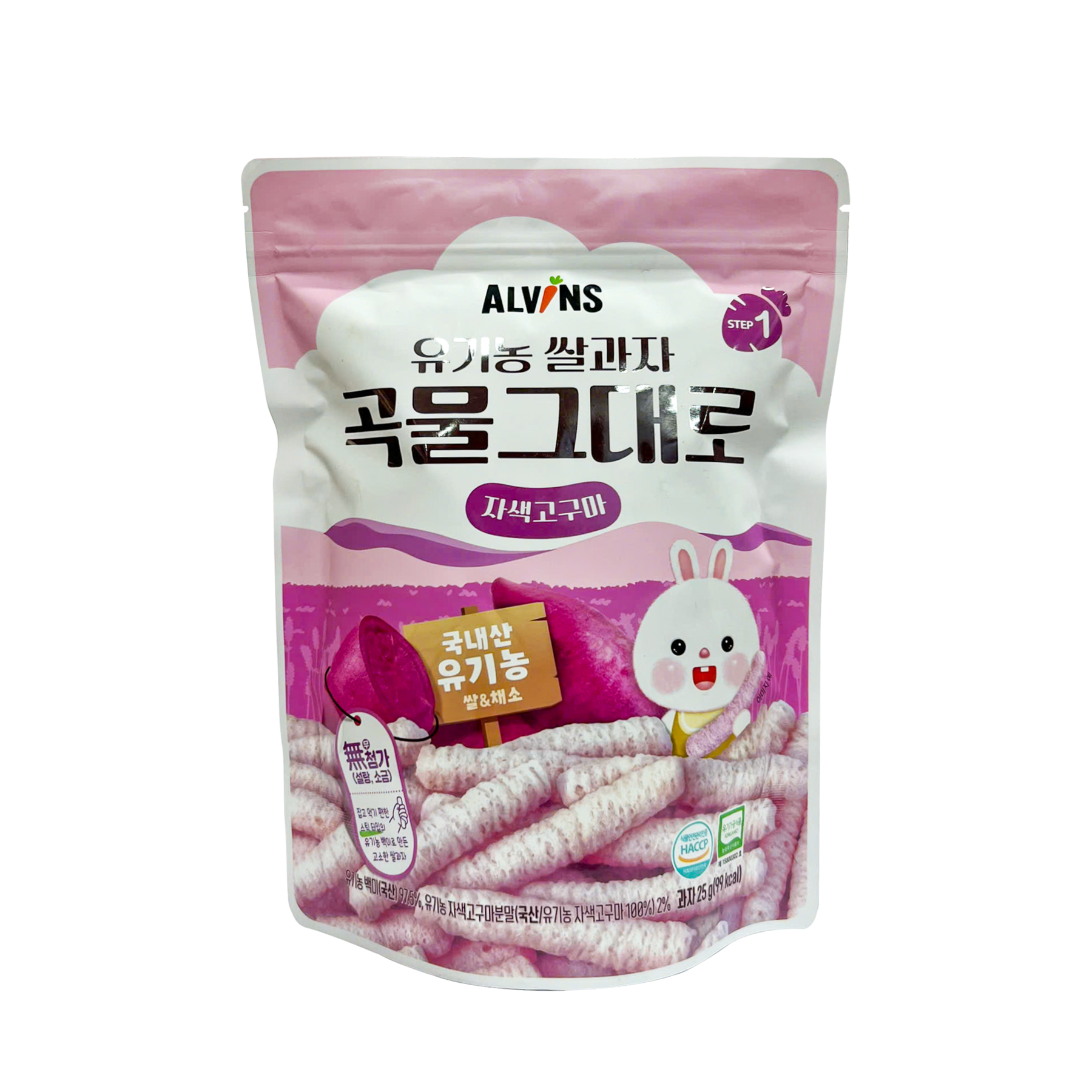 Bánh gạo hữu cơ cho bé vị khoai lang tím Alvins
