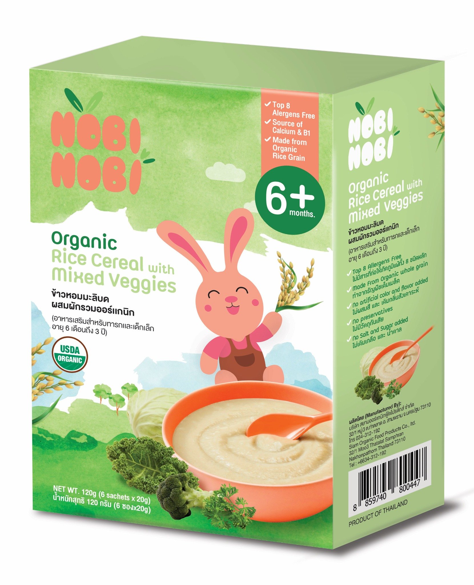 Bột gạo ăn dặm hữu cơ Nobi Nobi vị rau củ 120g (Từ 6 tháng tuổi)
