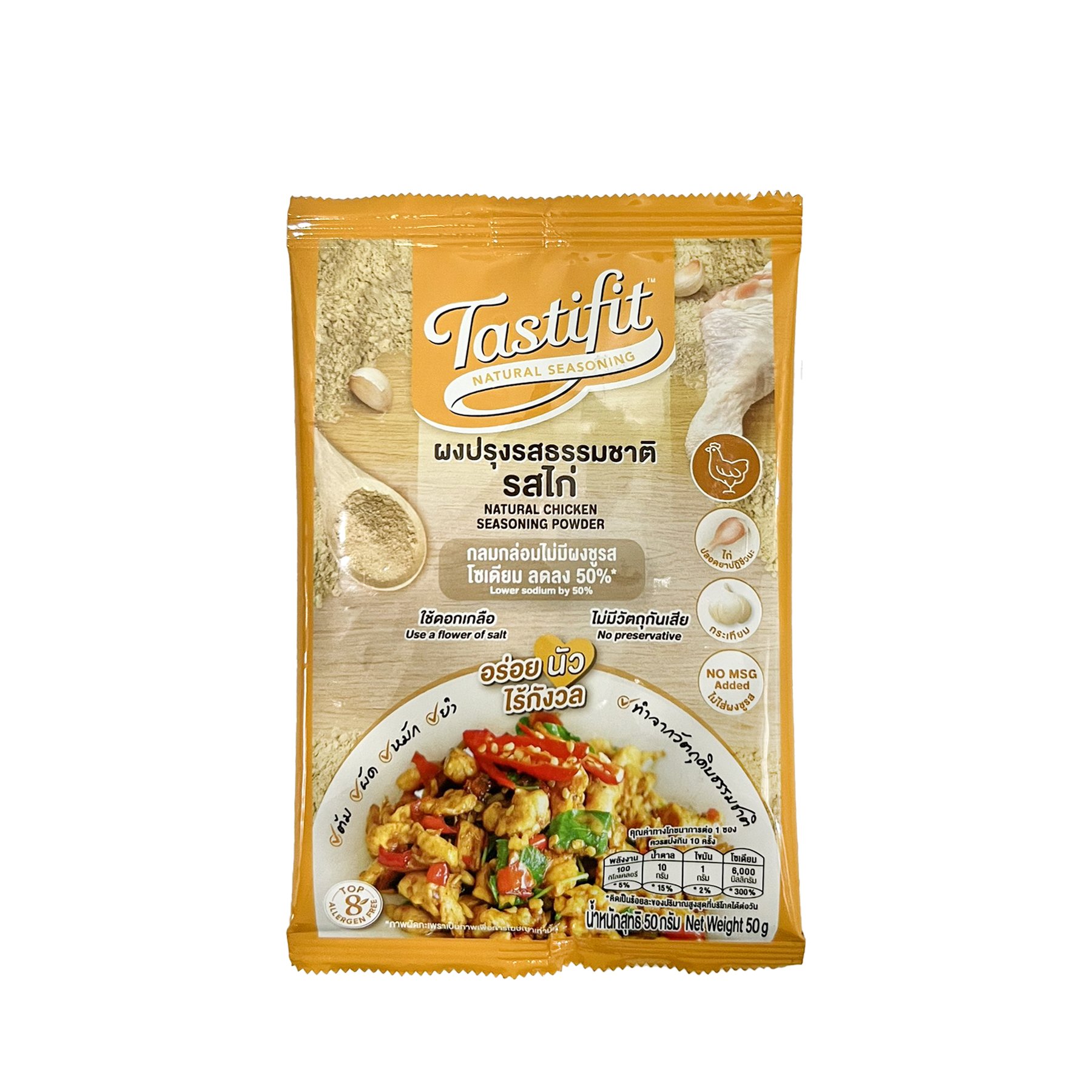 Bột nêm tự nhiên Tastifit vị gà 50g