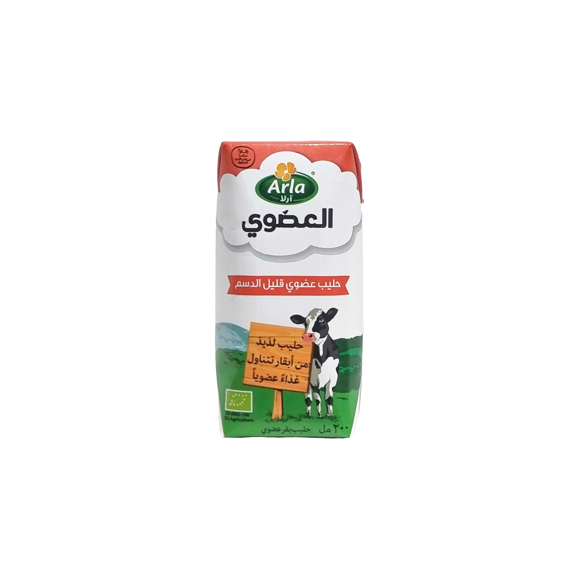 Sữa tươi hữu cơ ít béo Arla 200ml