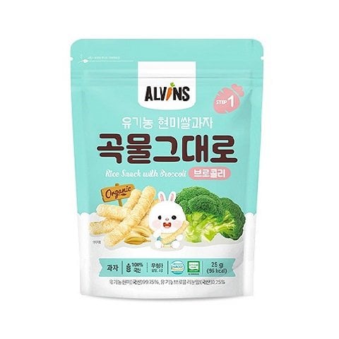 Bánh gạo lứt ăn dặm hữu cơ cho bé vị bông cải xanh Alvins 25g