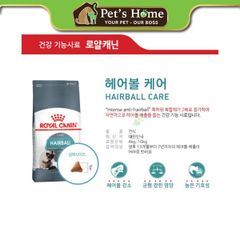 Hạt Royal Canin Hairball trị búi lông cho mèo