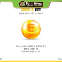 Bánh thưởng Inaba Juicy Bites snack viên mềm nhiều vị thơm ngon hấp dẫn cho mèo Nhật Bản