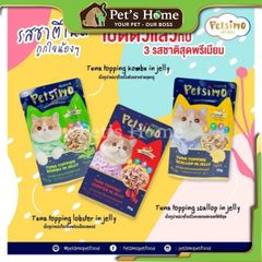 Pate Petsimo cho mèo từ Thái Lan thơm ngon đầy dinh dưỡng gói 70g