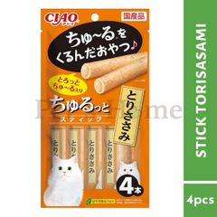 Bánh thưởng Ciao Churutto Stick snack que mềm nhân kem siêu thơm ngon hấp dẫn cho mèo Thái Lan