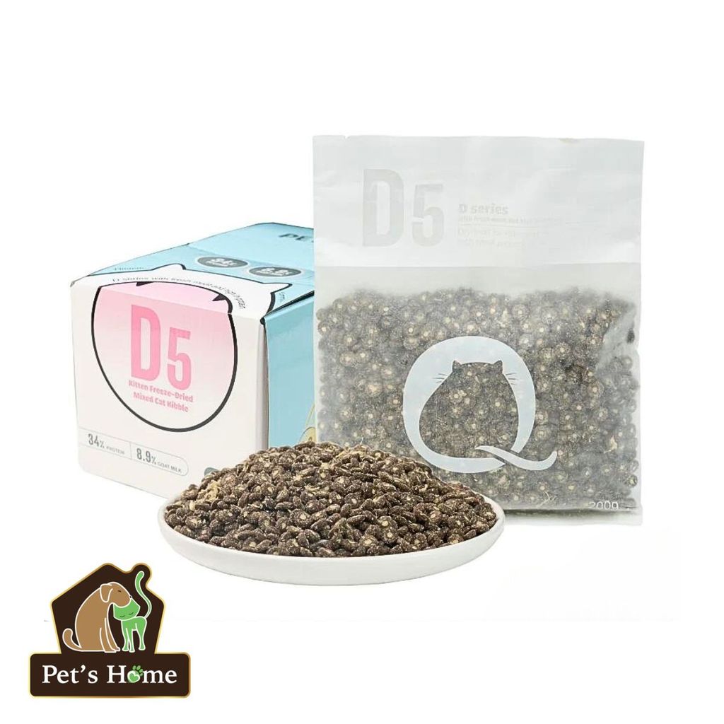 Thức ăn hạt cho mèo PetQ Macaron D5 200g