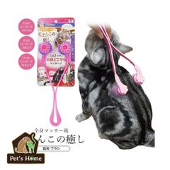 Gậy massage Doggyman đồ chơi dạng lăn giúp mèo thư giãn, thoải mái, giảm stress