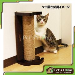 Trụ cào Mini hình mèo Cattyman