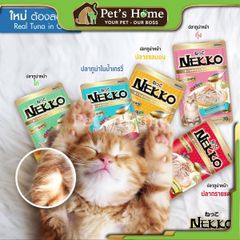 Pate Nekko Gravy thức ăn ướt dạng sốt giúp bổ sung các chất dinh dưỡng cần thiết và hỗ trợ tiêu hoá cho mèo Thái Lan gói 70g