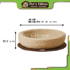 Nôi dây thừng mèo cào Cattyman
