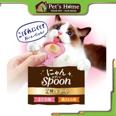 Súp Thưởng Cho Mèo Silver Spoon Treat Tube Hỗ Trợ Tiêu Hoá - Gói 8 Thanh (6gx8)