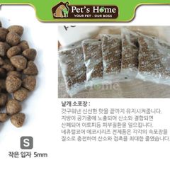 Hạt Natural Core Puppy [1kg, 500g] thức ăn cho chó con hữu cơ vị thịt cừu Hàn Quốc