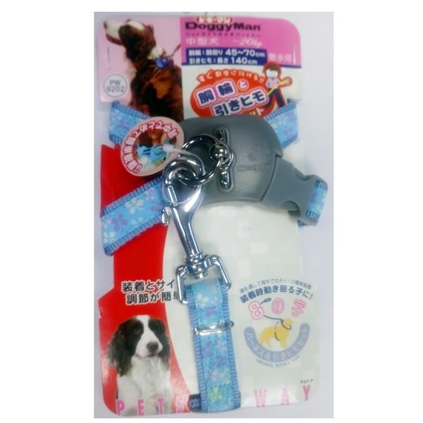 Set yếm số 8 xanh dương 20mm Doggyman