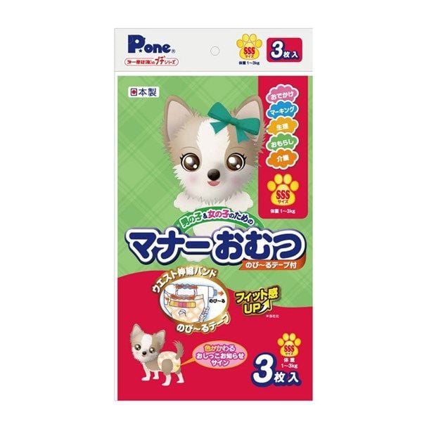 Tã quần cho bé cái P.one - Tiện dụng