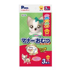 Tã quần cho bé cái P.one - Tiện dụng