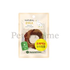 Thịt vịt cuộn gân vịt Natural Core cho chó gói 10g