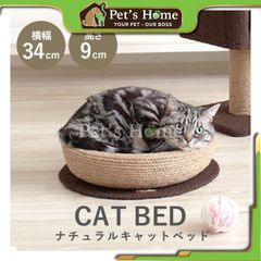 Nôi dây thừng mèo cào Cattyman