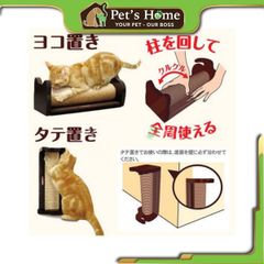 Trụ cào Mini hình mèo Cattyman