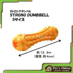 Xương cao su siêu bền Doggyman