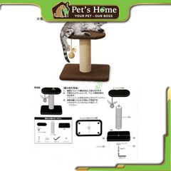 Trụ cào 2 tầng cho mèo Cattyman