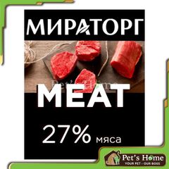 Hạt Miratorg thức ăn hạt vị thịt bê cho chó trưởng thành giống nhỏ