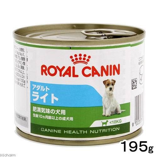 Pate Royal Canin Mini Adult Light giảm cân cho chó lớn 195g