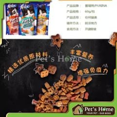 Bánh thưởng Purina Felix Party Mix cho mèo 60g