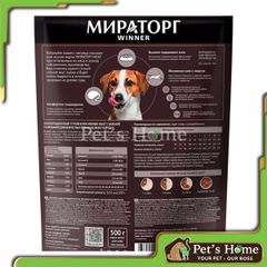 Hạt Miratorg thức ăn hạt vị thịt bê cho chó trưởng thành giống nhỏ