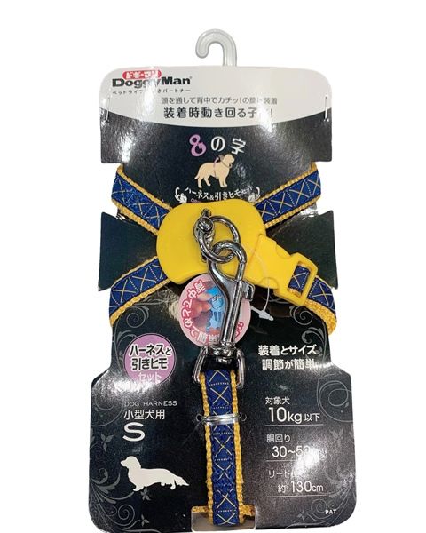 Set yếm sọc x 15mm cam Doggyman