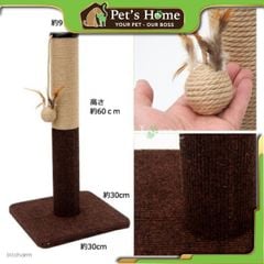 Trụ cào cho mèo Cattyman