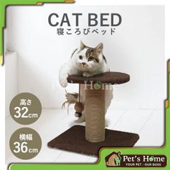 Trụ cào 2 tầng cho mèo Cattyman