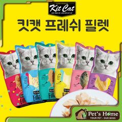 Bánh thưởng Kit Cat Fillet Fresh snack dạng thịt cá, gà nguyên miếng dinh dưỡng cho mèo Singapore