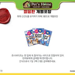 Bánh thưởng Inaba Juicy Bites snack viên mềm nhiều vị thơm ngon hấp dẫn cho mèo Nhật Bản