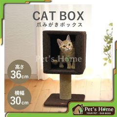 Tháp mèo mini Cattyman