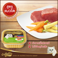 Pate KHAY Bellotta 75g