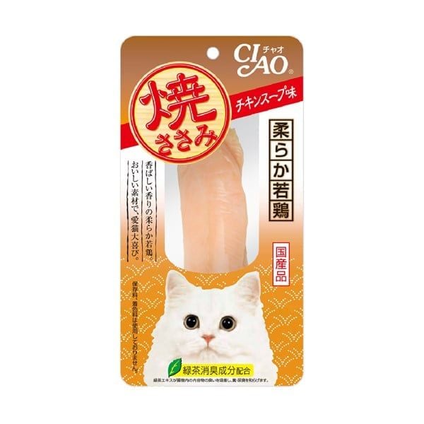 Ciao Yagi gà nướng YS-06 25g