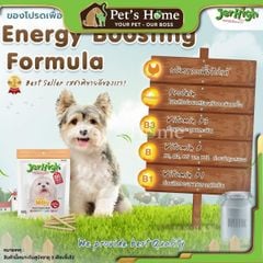 Bánh thưởng Jerhigh snack thanh que mềm nhiều hương vị cho chó Thái Lan 70g