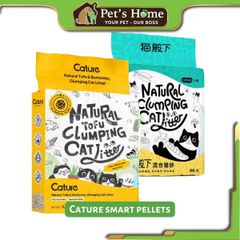 Cát đậu nành Cature Tofu Pellet cát vệ sinh, cát hữu cơ xả được bồn cầu, an toàn với mèo và mèo con