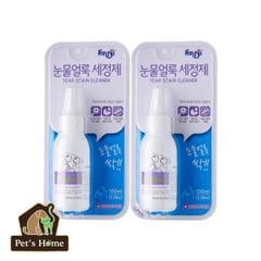 Dung dịch Forcans giúp làm sạch mắt, tẩy vết ố, lông ngả màu nâu dưới mắt Hàn Quốc 100ml