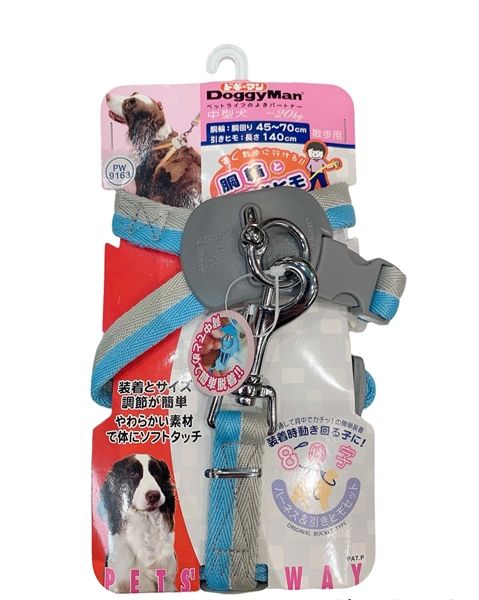 Set yếm 2 màu 15mm xanh Doggyman