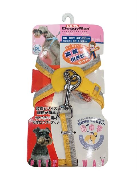 Set yếm 2 màu 15mm vàng Doggyman