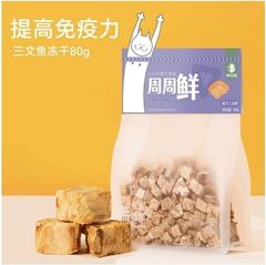 Snack cá hồi sấy khô 80g