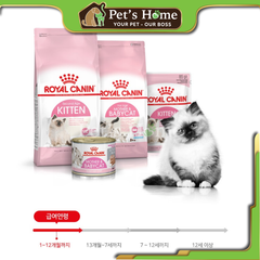 Hạt Royal Canin Kitten [2kg - 1kg - 400g] cho mèo con 4-12 tháng tuổi tăng miễn dịch Pháp