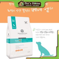 Hạt Natural Core M50 [5-10kg] thức ăn cho chó mọi lứa tuổi vị thịt gà và cá hồi Hàn Quốc