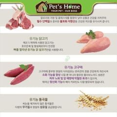 Hạt Natural Core Puppy [7kg, 2.4kg] thức ăn cho chó con hữu cơ vị thịt cừu Hàn Quốc