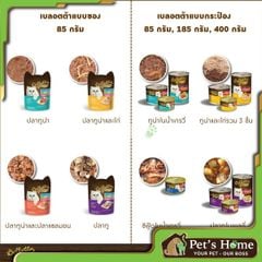 Pate Bellotta thức ăn ướt mềm chứa Taurine tốt cho hệ thần kinh và thị lực của mèo Thái Lan gói 85g