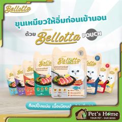 Pate Bellotta thức ăn ướt mềm chứa Taurine tốt cho hệ thần kinh và thị lực của mèo Thái Lan gói 85g